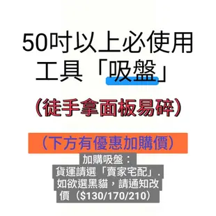 【木子3C】AOC 電視 LE55U7570/69 燈條 一套八條 每條5 or 6燈 （請拆機確認）電視維修 現貨