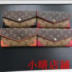 小晴二手/LOUIS VUITTON LV M61184 SARAH RETIRO 櫻桃紅色信封釦式 長夾 皮夾 老花錢