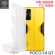 【愛瘋潮】手機殼 Metal-Slim POCO F4 GT 軍規 防撞氣墊TPU 手機保護套 防摔殼 空壓殼 抗 軟殼