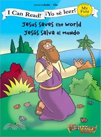 在飛比找三民網路書店優惠-Jesus Saves the World/Jesús sa