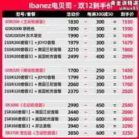 在飛比找露天拍賣優惠-Ibanez依班娜電貝斯入門GSR200 320 SR300