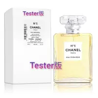 在飛比找Yahoo!奇摩拍賣優惠-CHANEL N5°低調奢華香水5號100ml-TESTER