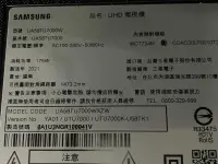 在飛比找露天拍賣優惠-SAMSUNG 三星 UA58TU7000W