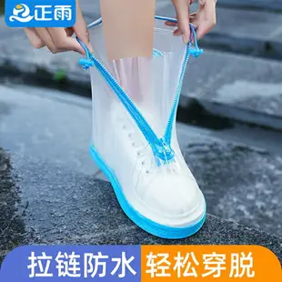 雨鞋女款防水鞋套外穿防雨兒童硅膠雨靴防滑加厚耐磨下雨天雨鞋套