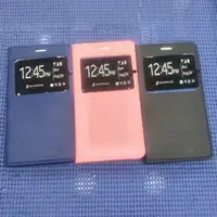 在飛比找蝦皮購物優惠-SONY Xperia C4視窗側翻皮套超薄