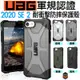 UAG 美國軍規 耐摔 防撞 手機殼 保護殼 透明殼 正版公司貨 適用於iphone SE2 2020 7 8 SE3