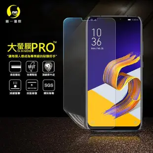 【o-one大螢膜PRO】華碩ZenFone5/5Z ZE/ZS620KL 滿版手機螢幕保護貼