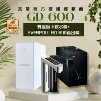 在飛比找momo購物網優惠-【GUNG DAI 宮黛】GD-600/GD600 觸控式雙