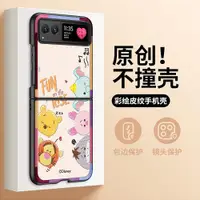 在飛比找ETMall東森購物網優惠-松松米奇適用摩托羅拉razr40手機殼moto razr 4