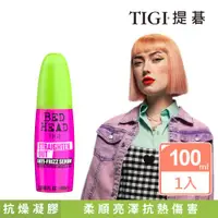 在飛比找ETMall東森購物網優惠-【TIGI提碁】新-抗燥凝膠100ml