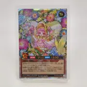 Red Reboot of Darkness - Yugioh Rush Duel 12 Cards Bundle ALL SR and above