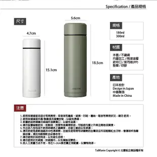 【超匯購】正品現貨秒發KYOCERA 日本京瓷旋蓋不鏽鋼陶瓷塗層隨行輕量迷你真空保溫杯 300ml