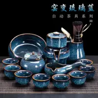 在飛比找ETMall東森購物網優惠-茶具套裝家用懶人石磨泡茶壺器功夫茶杯辦公室會客時來運轉中式