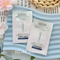 在飛比找蝦皮購物優惠-ELIXIR 怡麗絲爾 乳液 精華乳 乳霜 彈潤多效美肌乳 