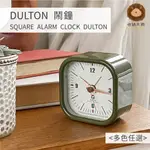 【台灣現貨】日本代購 DULTON 鬧鐘 SQUARE ALARM CLOCK DULTON