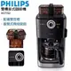 【飛利浦 PHILIPS】2+全自動美式咖啡機﹧HD7762(加購咖啡豆10磅有特惠哦&購買本店咖啡豆永久8折!!)