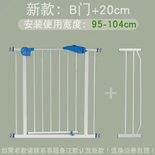 寵物護欄 柵欄 門欄 樓梯護欄兒童安全門圍欄兒童門欄防護欄寶寶門口廚房柵欄寵物欄桿