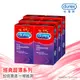 【Durex杜蕾斯】超潤滑裝衛生套12入x6盒(共72入)