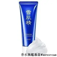 在飛比找Yahoo!奇摩拍賣優惠-【現貨】KOSE 高絲 雪肌精淨透洗顏霜 124ml