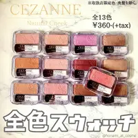 在飛比找蝦皮購物優惠-CEZANNE💛美妝鋪💛 現貨 日本塞尚CEZANNE 柔亮