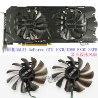 在飛比找蝦皮購物優惠-影馳GALAX GeForce GTX 1070/1080 