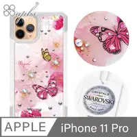 在飛比找PChome24h購物優惠-apbs iPhone 11 Pro 5.8吋施華洛世奇彩鑽