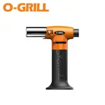 O-GRILL GT-200 攜帶型料理瓦斯噴火槍 噴槍 打火機  料理 瓦斯槍 噴槍