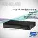 昌運監視器 DJS-SXL432 32路 H.265+ IVS DVR 監視器主機 支援4硬碟