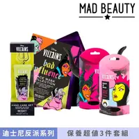 在飛比找momo購物網優惠-【MAD BEAUTY】迪士尼反派系列 保養超值3件套組(護