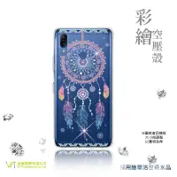 在飛比找蝦皮購物優惠-ASUS ZenFone Max M2 ZB633KL 【 