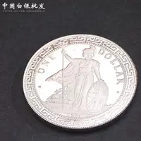 在飛比找蝦皮購物優惠-999純銀站洋銀複刻紀念品銀幣禮品 投資收藏送禮銀元