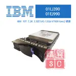 全新盒裝 IBM V7000 G2 儲存陣列硬碟 10TB 7.2K SAS 3.5吋 01EJ990 01LJ390