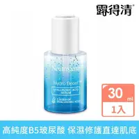 在飛比找momo購物網優惠-【Neutrogena 露得清】水活保濕玻尿酸B5修護精華(