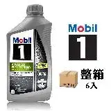 在飛比找遠傳friDay購物優惠-Mobil 1 Advanced Fuel Economy 