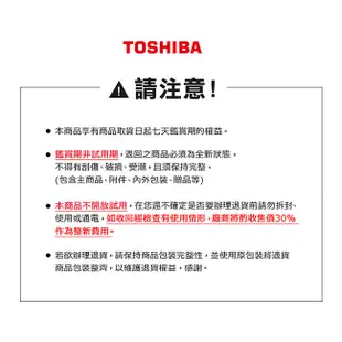 日本TOSHIBA東芝 本厚釜多功能微電腦10人份電子鍋 RC-18DHNTW (基本款)