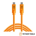 TETHER TOOLS CUC15-ORG USB-C 轉 USB-C 拍攝線 傳輸線 4.6M