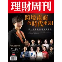 在飛比找momo購物網優惠-【MyBook】理財周刊969期(電子雜誌)