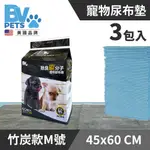 【美國BV PETS】厚款 除臭竹炭型 寵物尿布墊 M 3包組 (寵物尿墊/寵物尿布/尿布墊/尿墊/尿片)