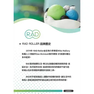 【RAD Roller】 肌肉舒緩套組 螺旋滾筒+按摩滾軸 肌筋膜放鬆花生球 加大版 瑜珈球 按摩球 代理商直營