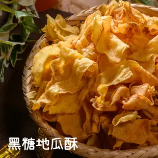 連城記 地瓜酥 夾鏈袋140g 台東名產 台農57號地瓜 57號地瓜酥 傳統零食 傳統地瓜酥 黑糖地瓜酥 台東地瓜酥