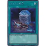 【楓卡舖】遊戲王 VP23-JP003 愚蠢的埋葬 (異圖半鑽)7