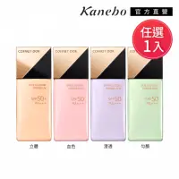 在飛比找momo購物網優惠-【Kanebo 佳麗寶】COFFRET D’OR 光燦晶透U