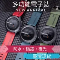 在飛比找蝦皮購物優惠-【臺灣現貨】電子錶 電子手錶 夜光錶 防水錶夜光電子錶 數字