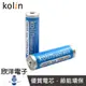 kolin 歌林 1200mAh 18650重複充電式鋰電池 尖頭（KB-DLB04-1）