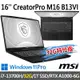 msi微星 CreatorPro M16 B13VI-1428TW 16吋 創作者筆電 (i7-13700H/32G/1T SSD/RTX A1000-6G/Win11Pro-32G特仕版)