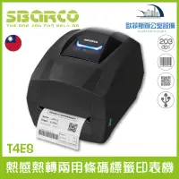 在飛比找PChome商店街優惠-SBARCO T4e plus 熱感熱轉兩用條碼標籤印表機 