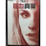 噬血真愛 第五季 第5季/全5碟（現貨當天出貨 正版二手DVD)歐美 電視劇 影集