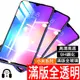 小米9 9T 紅米note7 6 pro 5 高清全透明滿版保護貼 小米8 7 6 A3 A1 MIX F1 5 MAX