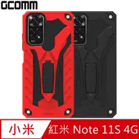 在飛比找PChome24h購物優惠-GCOMM 防摔盔甲保護殼 Soild Armour Red