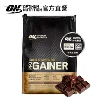 在飛比找PChome24h購物優惠-【ON 歐恩】 ProGainer 金牌頂尖高熱量乳清蛋白1